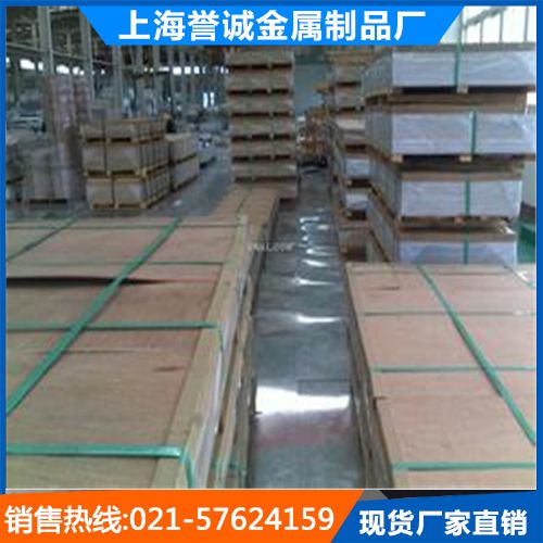 2A11鋁板特性解析與市場(chǎng)行情 優(yōu)質(zhì)花紋鋁板出廠價(jià)探秘