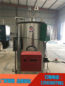 立式蒸汽發(fā)生器報價與廠家指南 金屬制品行業(yè)的優(yōu)選設備解析
