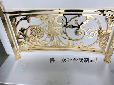 鋁板雕刻立體新穎花紋金色護欄 匠心獨運的金屬藝術(shù)，盡顯非凡品味