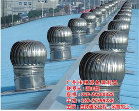 廣州鐵凌金屬制品廠 打造高效負壓通風降溫工程，助力荔灣區(qū)金屬制品行業(yè)綠色發(fā)展