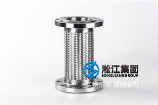 日喀則地區(qū)1200mm金屬軟接頭產(chǎn)品介紹